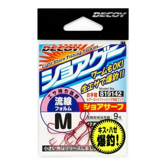 Decoy SG-1 Heavy-Duty Shore and Surf Fishing Hooks