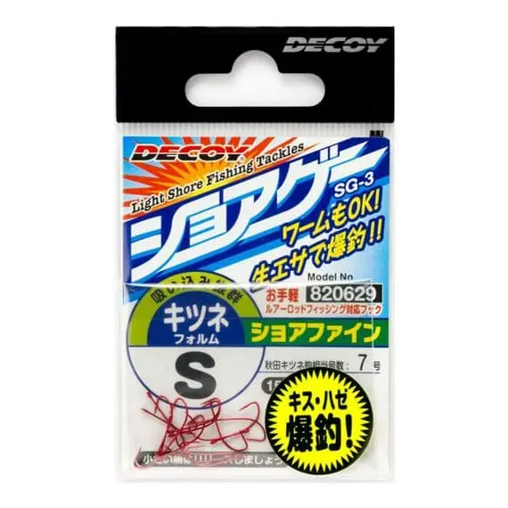 Decoy SG-3 Fine-Wire Shore Fishing Hooks